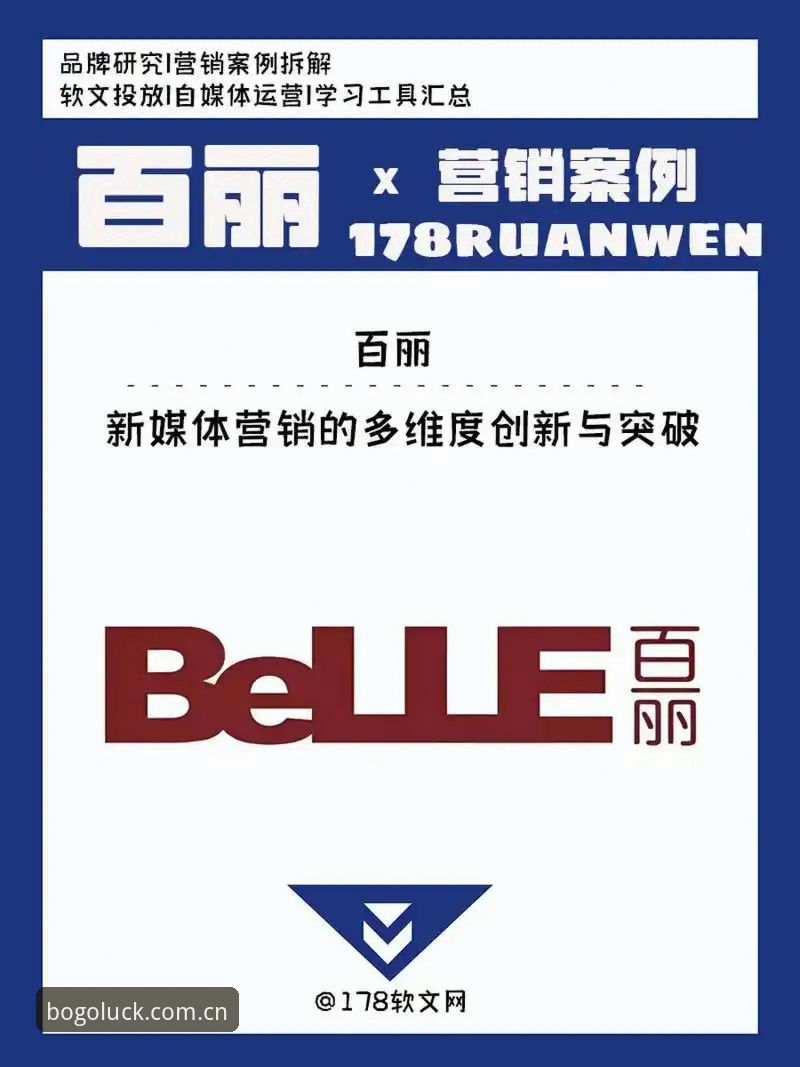 3个创新维度拆解博狗线上娱乐最新版：博狗体育官网v3.4.2体验跃迁
